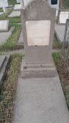 Шилкрут Этля Феликовна, Ташкент, Европейско-еврейское кладбище