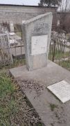 Черняева Елизавета Борисовна, Ташкент, Европейско-еврейское кладбище