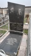 Шарц-Каданер Анна Яковлевна, Ташкент, Европейско-еврейское кладбище