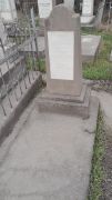 Цукерман Тема Калмовна, Ташкент, Европейско-еврейское кладбище