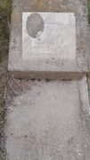 Авербух Циля Юдовна, Ташкент, Европейско-еврейское кладбище