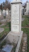 Флигельман Хана Янкелевна, Ташкент, Европейско-еврейское кладбище