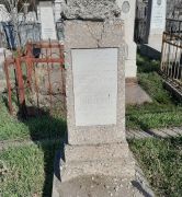 Шварцман Ципа Лейзеровна, Ташкент, Европейско-еврейское кладбище