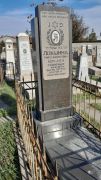 Локшина Аня Самойловна, Ташкент, Европейско-еврейское кладбище