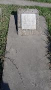 Фломбойм Моисей Борисович, Ташкент, Европейско-еврейское кладбище