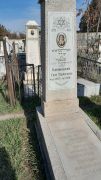 Карлинская Соня Тодрисовна, Ташкент, Европейско-еврейское кладбище