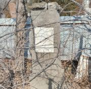 Барон Роза Григорьевна, Ташкент, Европейско-еврейское кладбище