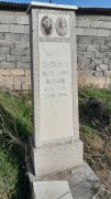Шварцман Михаил Анатольевич, Ташкент, Европейско-еврейское кладбище