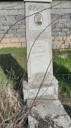 Шапиро Моисей Григорьевич, Ташкент, Европейско-еврейское кладбище