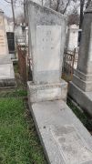 Якероберг Слава Ананьевна, Ташкент, Европейско-еврейское кладбище