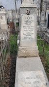 Платинский Фроим Меерович, Ташкент, Европейско-еврейское кладбище