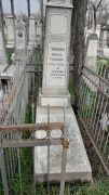 Липшиц Шаиль Роведов, Ташкент, Европейско-еврейское кладбище