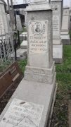 Гринберг Александр Иосифович, Ташкент, Европейско-еврейское кладбище