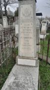 Кушнирова Туба Аврум-Янкелевна, Ташкент, Европейско-еврейское кладбище