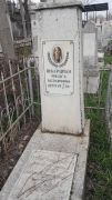 Шварцман Фейга Абрамовна, Ташкент, Европейско-еврейское кладбище
