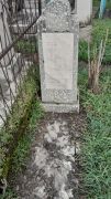 Ярмульник Хая Берковна, Ташкент, Европейско-еврейское кладбище