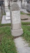 Шварц Мирон Моисеевич, Ташкент, Европейско-еврейское кладбище