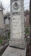 Футор Мордух Гершович, Ташкент, Европейско-еврейское кладбище