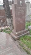 Туртыгин Юрий Алексеевич, Ташкент, Европейско-еврейское кладбище