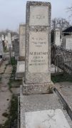 Левитин Евсей Наумович, Ташкент, Европейско-еврейское кладбище