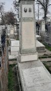 Персидский Иосиф Маркович, Ташкент, Европейско-еврейское кладбище