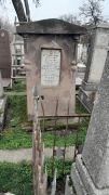 Рабинович А. И., Ташкент, Европейско-еврейское кладбище