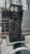 Полиский Илья Львович, Ташкент, Европейско-еврейское кладбище