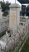 Берштейн Владимир Шаевич, Ташкент, Европейско-еврейское кладбище