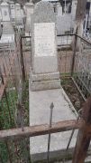 Шмидель Анна Айзиковна, Ташкент, Европейско-еврейское кладбище