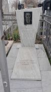 Шильштут Мордух Давидович, Ташкент, Европейско-еврейское кладбище