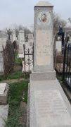 Шмулевич Хаим Иосифович, Ташкент, Европейско-еврейское кладбище