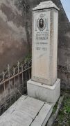 Шнайдер Голда Лейбовна, Ташкент, Европейско-еврейское кладбище