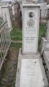 Геллер Моисей Анчелович, Ташкент, Европейско-еврейское кладбище