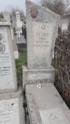 Геллер Хайка Сендеровна, Ташкент, Европейско-еврейское кладбище