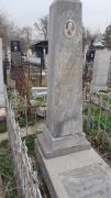 Цикацовский Соломон Мойсеевич, Ташкент, Европейско-еврейское кладбище