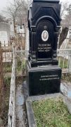 Розенфельд Иосиф Давидович, Ташкент, Европейско-еврейское кладбище