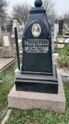 Глауберзон Моисей Миронович, Ташкент, Европейско-еврейское кладбище