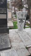 Горенштейн Сюня Яковлевич, Ташкент, Европейско-еврейское кладбище