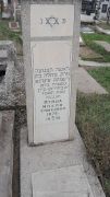 Итина Михля Сомховна, Ташкент, Европейско-еврейское кладбище