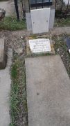 Браславский Сруль Беркович, Ташкент, Европейско-еврейское кладбище