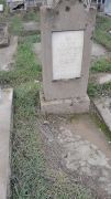 Шейнкер Хайм , Ташкент, Европейско-еврейское кладбище