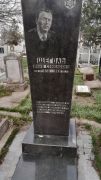 Щеголь Виля Семенович, Ташкент, Европейско-еврейское кладбище