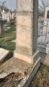Сухарь Герш Ионович, Ташкент, Европейско-еврейское кладбище