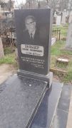 Зельцер Ефим Лазаревич, Ташкент, Европейско-еврейское кладбище