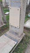 Цейтлин Израиль Эльевич, Ташкент, Европейско-еврейское кладбище