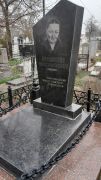 Бромштейн Лея Исааковна, Ташкент, Европейско-еврейское кладбище