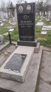 Цингер-Лейбман Раиса Теодоровна, Ташкент, Европейско-еврейское кладбище