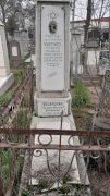 Цесарская Бейла-Рухля Берковна, Ташкент, Европейско-еврейское кладбище