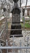 Лазис Берта Борисовна, Ташкент, Европейско-еврейское кладбище