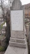Росина Зельда Яковлевна, Ташкент, Европейско-еврейское кладбище